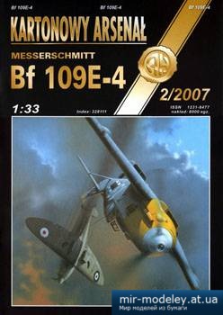 №5281 - Messerschmitt Bf 109E-4 [Halinski KA 2007-02]