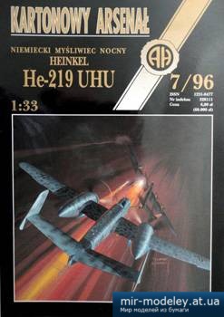 №5231 - Heinkel He-219 UHU [Halinski KA 1996-07]