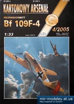 №5268 - Messerschmitt Bf 109F-4 [Halinski KA 2005-04]