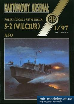№5233 - S2 (Wilczur) [Halinski KA 1997-01]