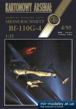 №5222 - Messershmitt BF-110G-4 [Halinski KA 1995-04]