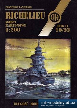 №5214 - Richelieu [Halinski MK 1993-10]