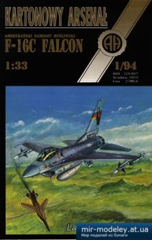 №5218 - F-16C Fighting Falcon [Halinski KA 1994-01]