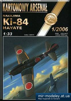 №5272 - Nakajima Ki-84 Hayate [Halinski KA 2006-01]
