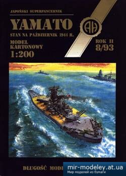 №5212 - Yamato [Halinski MK 1993-08]