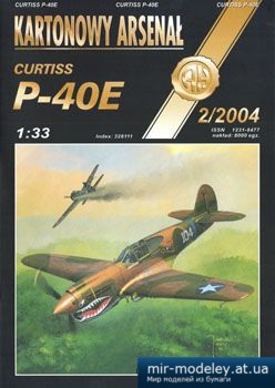 №5263 - Curtiss P-40E [Halinski KA 2004-02]