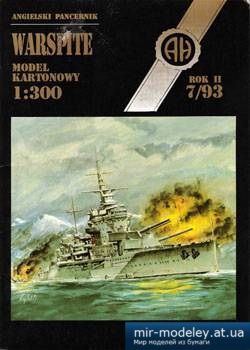 №5211 - Warspite [Halinski MK 1993-07]