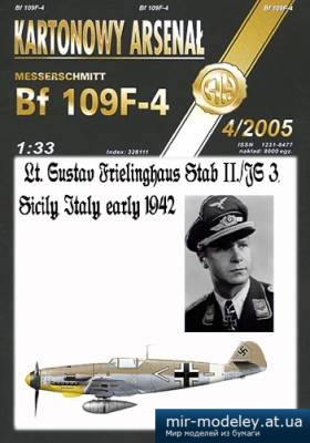 №5269 - Messerschmitt Bf 109 F-4 trop Lt. Gustav Frielinghaus (Перекрас Halinski KA 4/2005)