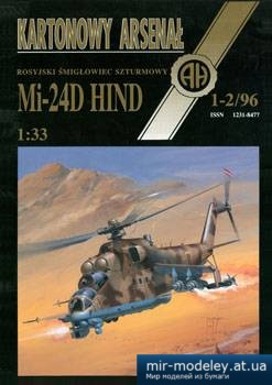 №5228 - Mi-24D Hind [Halinski KA 1996-01-02]