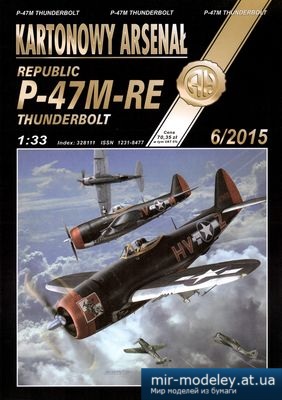 №5307 - Republic P-47M-RE Thunderbolt (Halinski KA 6/2015)