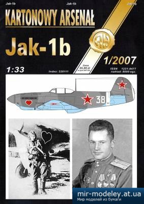 №5278 - Як-1Б Шокурова А.А. / Jak-1B (Перекрас Halinski KA 1/2007)