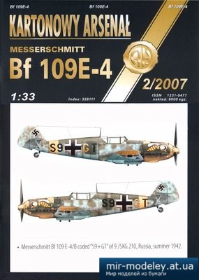 №5283 - Messerschmitt Bf-109E-4 подразделения 9./SKG 210 Восточный фронт, лето 1942 г. (Перекрас Halinski KA 2/2007)