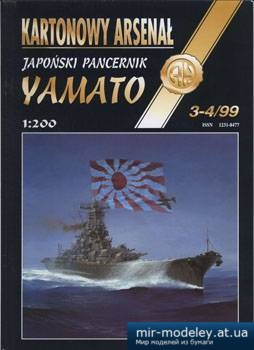 №5243 - Yamato [Halinski KA 1999-03-04]