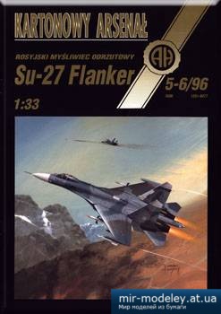 №5230 - Su-27 Flanker [Halinski KA 1996-05-06]
