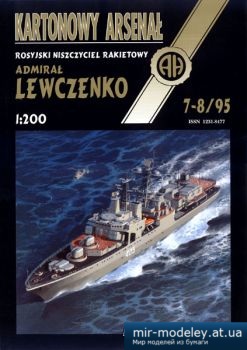 №5224 - Admiral Lewczenko [Halinski KA 1995-07-08]
