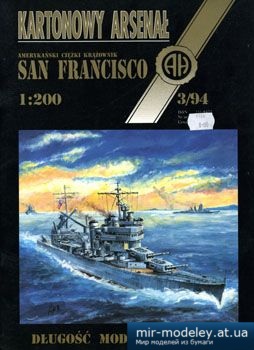 №5219 - San Francisco [Halinski KA 1994-03]