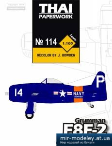 №5408 - Grumman F8F-2 NAS [ThaiPaperwork 114]