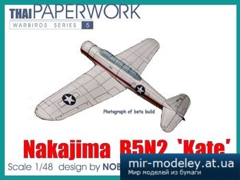 №5364 - Nakajima B5N2 Kate [Thai Paperwork 05]