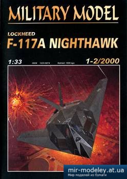 №5315 - Lockheed F-117A Nighthawk [Halinski MM 2000-01-02]