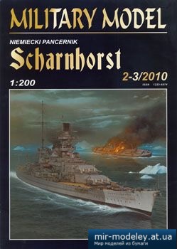 №5328 - Scharnhorst [Halinski MM 2010-02-03]