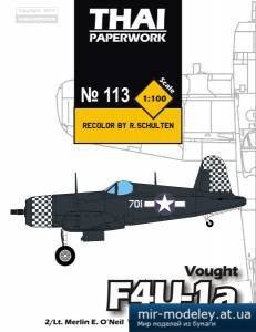 №5407 - Vought F4U-1a Corsair VMF-312 [ThaiPaperwork 113]