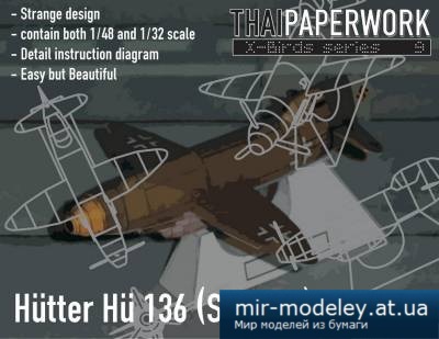 №5381 - Hu-136 Stubo (ThaiPaperwork)