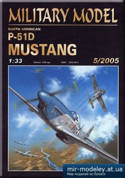 №5322 - P-51D Mustang [Halinski MM 2005-05]
