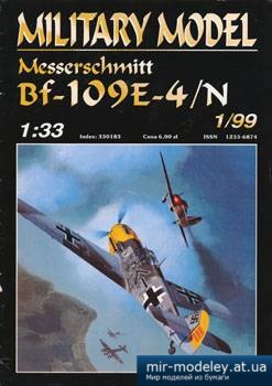 №5314 - Messerschmitt Bf-109-4/n [Halinski MM 1999-01]