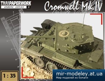 №5349 - Cromwell Mk IV [Thai Paperwork 03]
