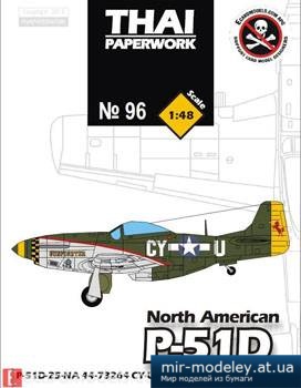 №5391 - P-51D Mustang - Gunfighter [Thai Paperwork 96]