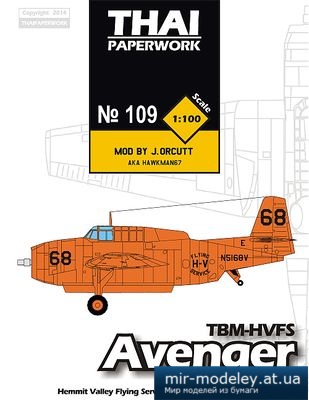 №5403 - Grumman TBM-HVFS Avenger Fire Bomber (ThaiPaperwork 109)