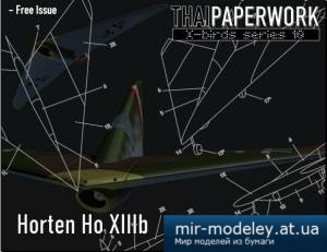 №5382 - Horten Ho-XIIIb (5 вариантов раскраски) [ThaiPaperwork X-Birds series 10]