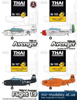 №5401 - Grumman TBF-1C/TBM-3E/TBM-HVFS Avenger [Thai Paperwork]