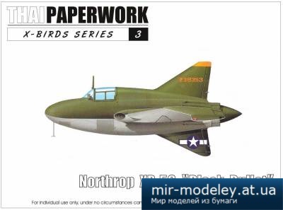 №5378 - Northrop XP-56 