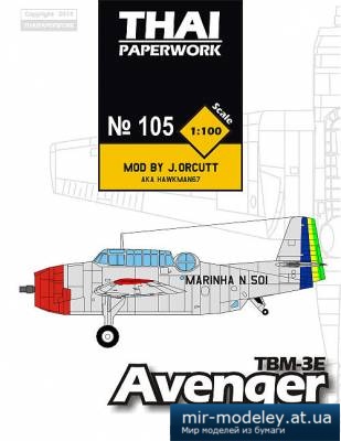 №5399 - TBM-3E Avenger (ThaiPaperwork 105)