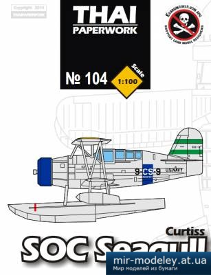 №5398 - Curtiss SOC Seagull (ThaiPaperwork 104)