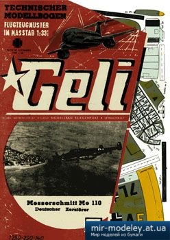 №5334 - Messerschmitt BF-110 [GELI 04]