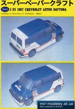 №5452 - 1987 Chevrolet Astro Daytona [Kin Shinozaki 04]