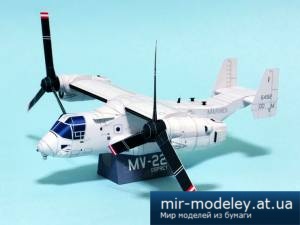 №5439 -MV-22 Osprey [Lazylife]
