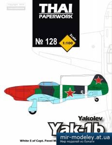 №5418 - Yakovlev Yak-1b Capt Pavel Maximovich Chuvilev [ThaiPaperwork 128]