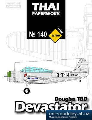 №5424 - Douglas TBD Devastator (ThaiPaperwork 140)