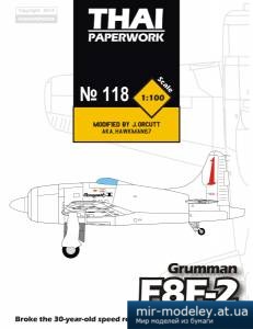 №5411 - Grumman F8F-2 Conqest I [ThaiPaperwork 118]