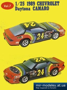 №5455 - 1989 Chevrolet Daytona Camaro [Kin Shinozaki 07]