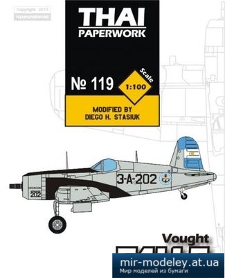 №5412 - Vought F4U-5 Armada Argentina [ThaiPaperwork 119]