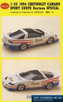 №5459 - 1994 Chevrolet Camaro Sport Coupe Daytona Special [Kin Shinozaki 11]