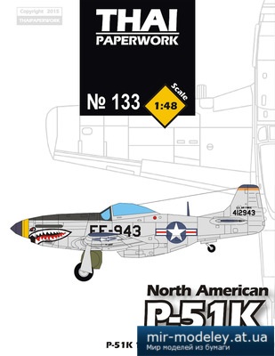 №5420 - North American P-51K 12th FBS USAF Fighter