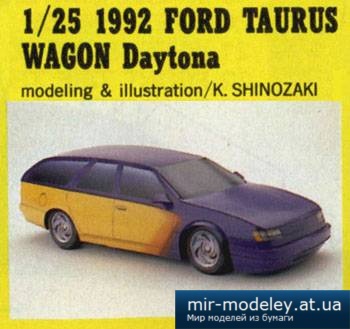 №5457 - Ford Taurus Wagon Daytona [Kin Shinozaki 09]