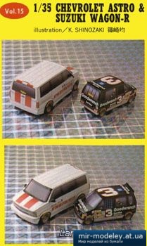 №5462 - 1996 Suzuki Wagon R, Shevrolet Astro [Kin Shinozaki 15]