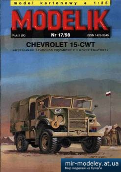 №5562 - Chevrolet 15-CWT [Modelik 1998-17]