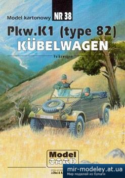 №5536 - Kubelwagen typ 82 [Model Card 038]